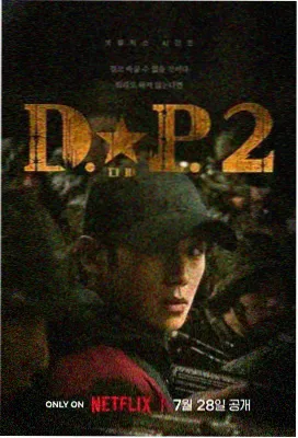天堂影视在线观看 绝命毒师